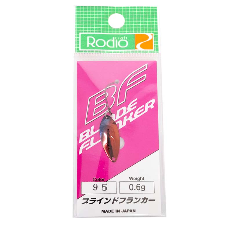 ブラインドフランカー 0.6g