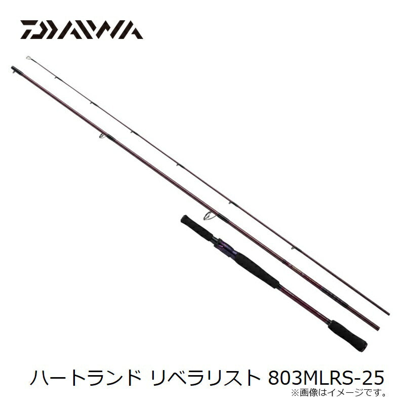 ハートランド リベラリスト 803MLRS-25