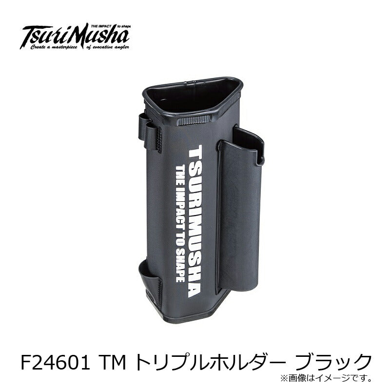 TMトリプルホルダー ブラック