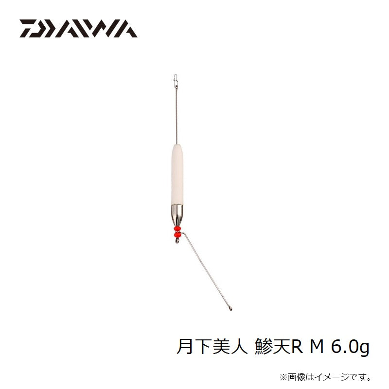月下美人 鯵天R M 6.0g