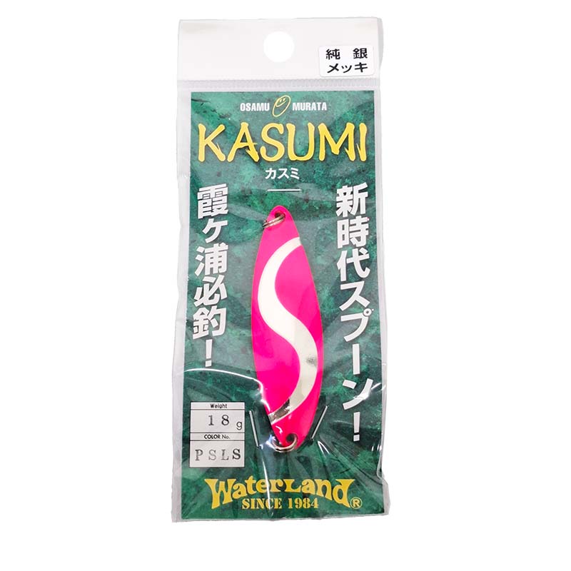 カスミ 18g