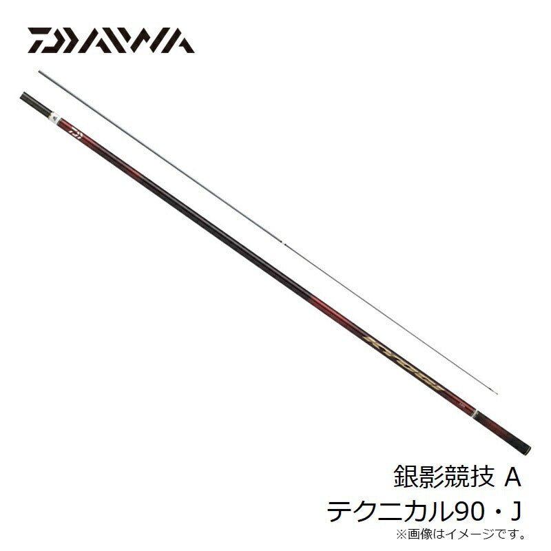 銀影競技A テクニカル90・J