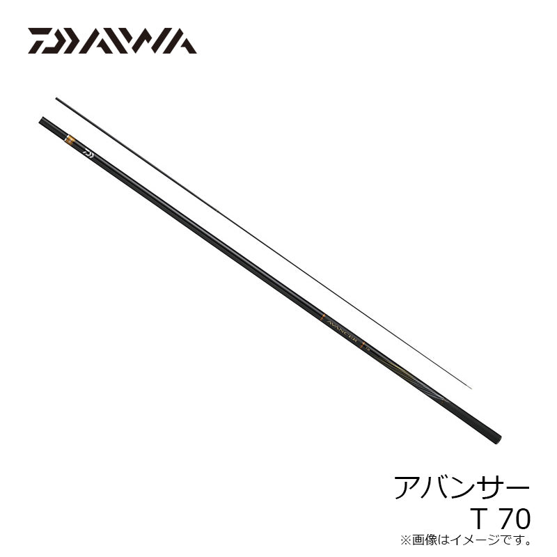 アバンサーT 70 / 鮎竿 先調子 早瀬抜