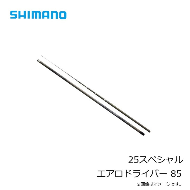 25 スペシャル エアロドライバー 85
