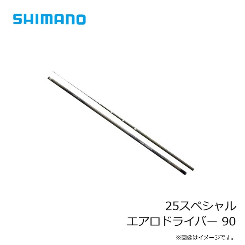 25 スペシャル エアロドライバー 90