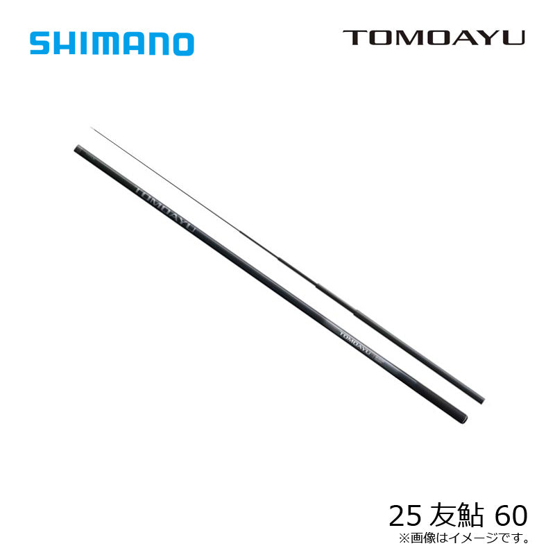 25 トモアユ 60