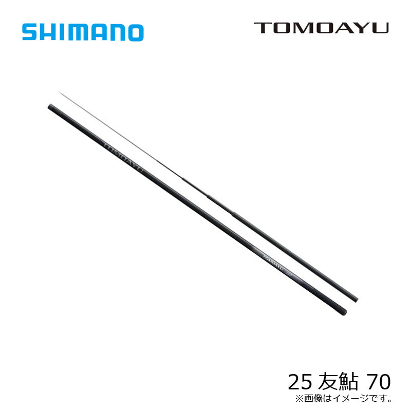 25 トモアユ 70