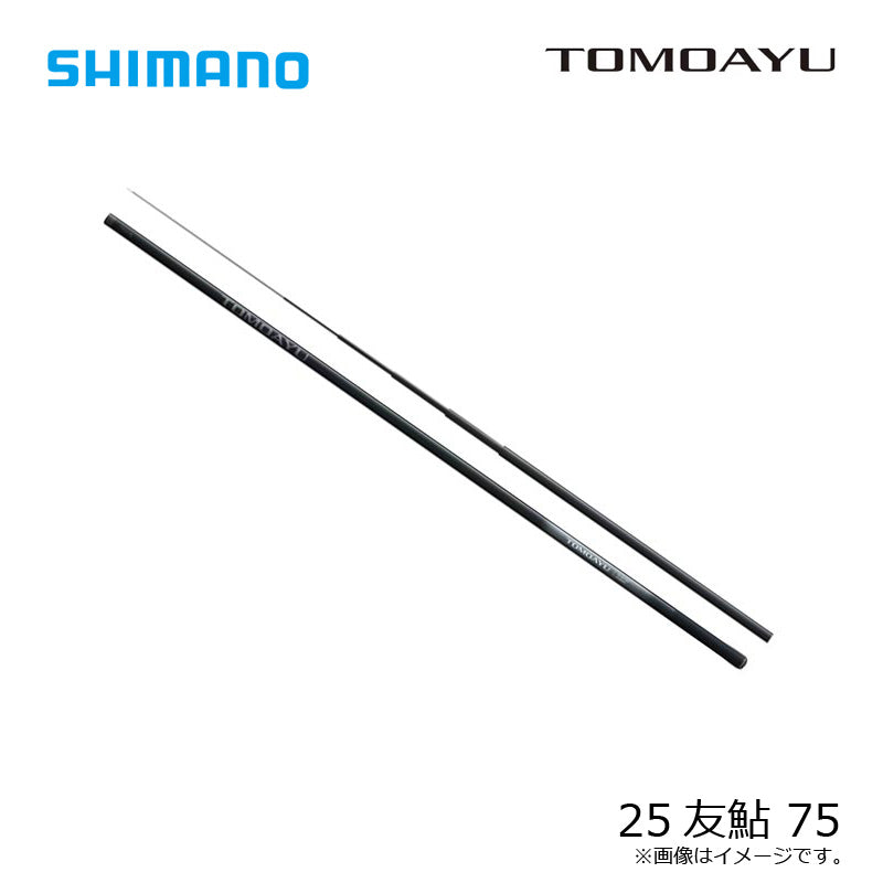 25 トモアユ 75