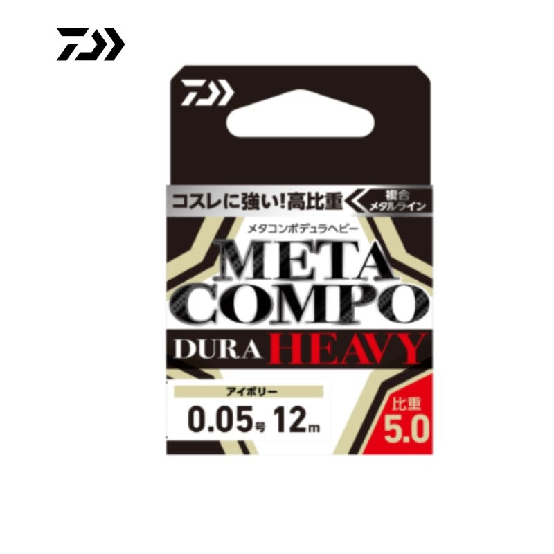 メタコンポデュラヘビー 24m