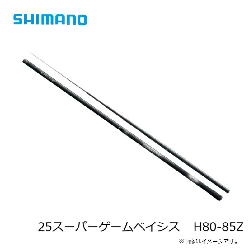 25 スーパーゲームベイシス H 80-85Z