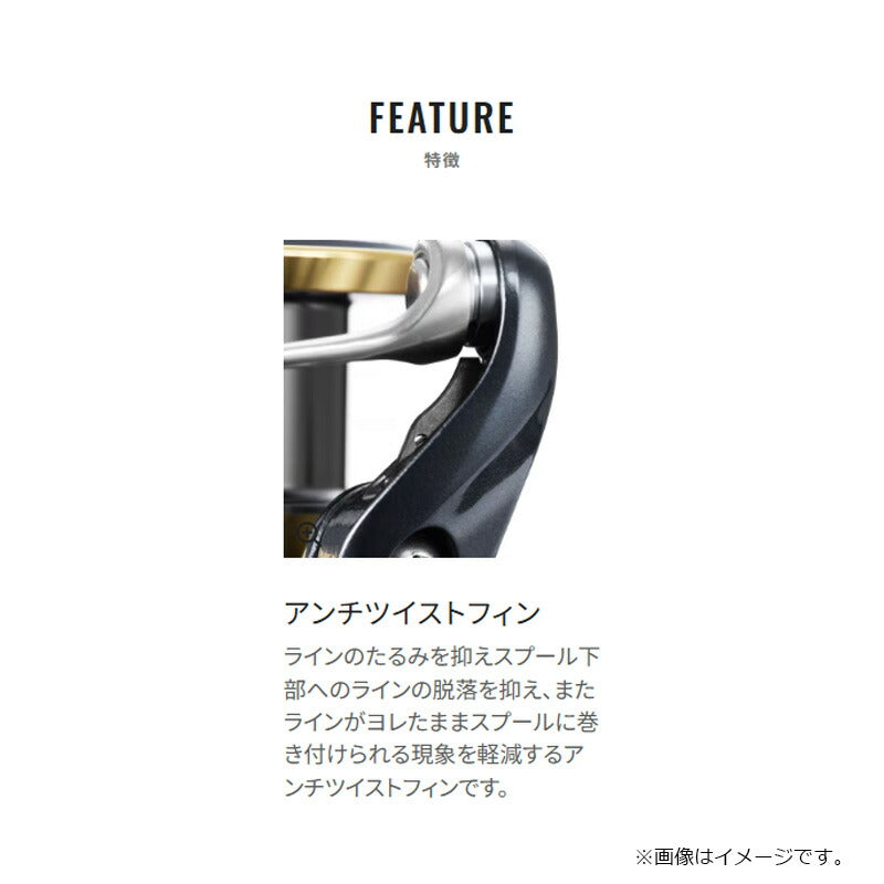 25 アルテグラ C2500SHG