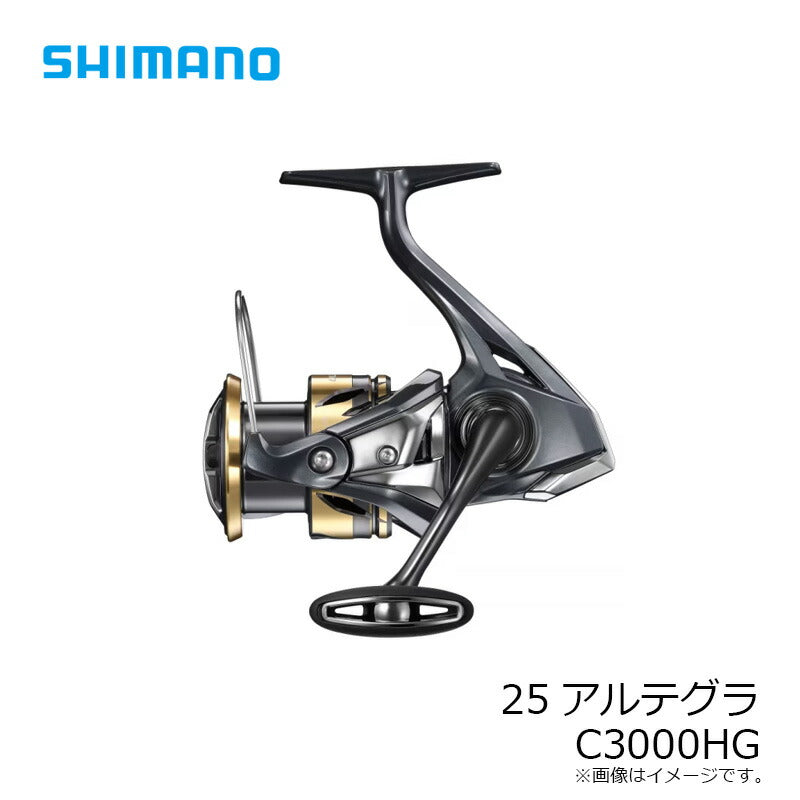 25 アルテグラ C3000HG
