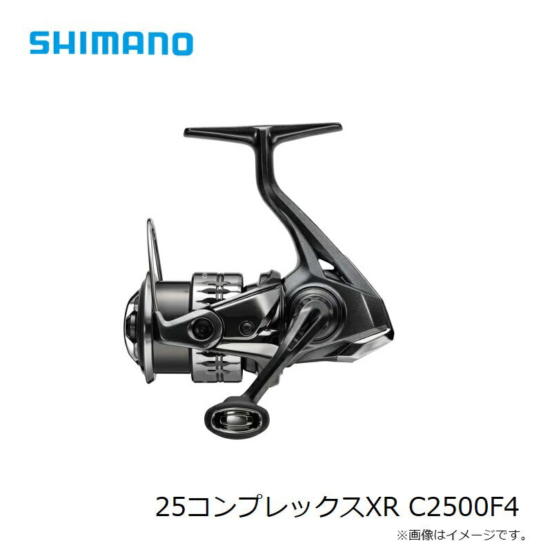 25 コンプレックスXR C2500F4