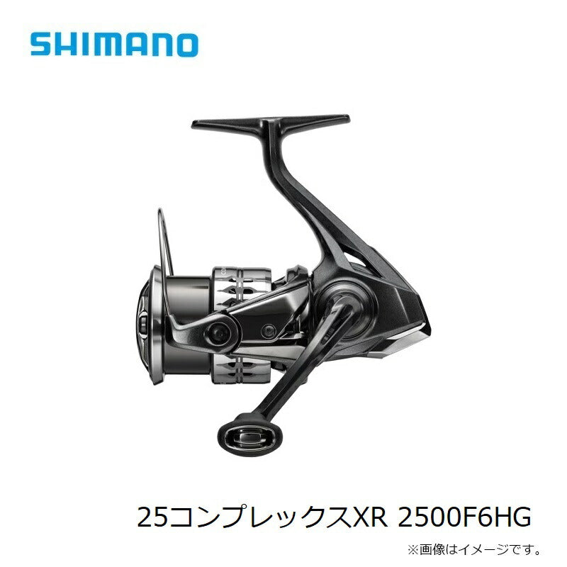 25 コンプレックスXR 2500F6HG