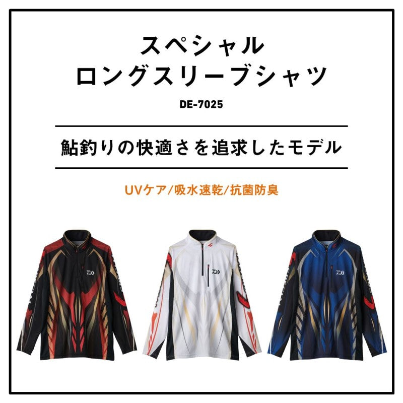 DE-7025 スペシャル ロングスリーブシャツ