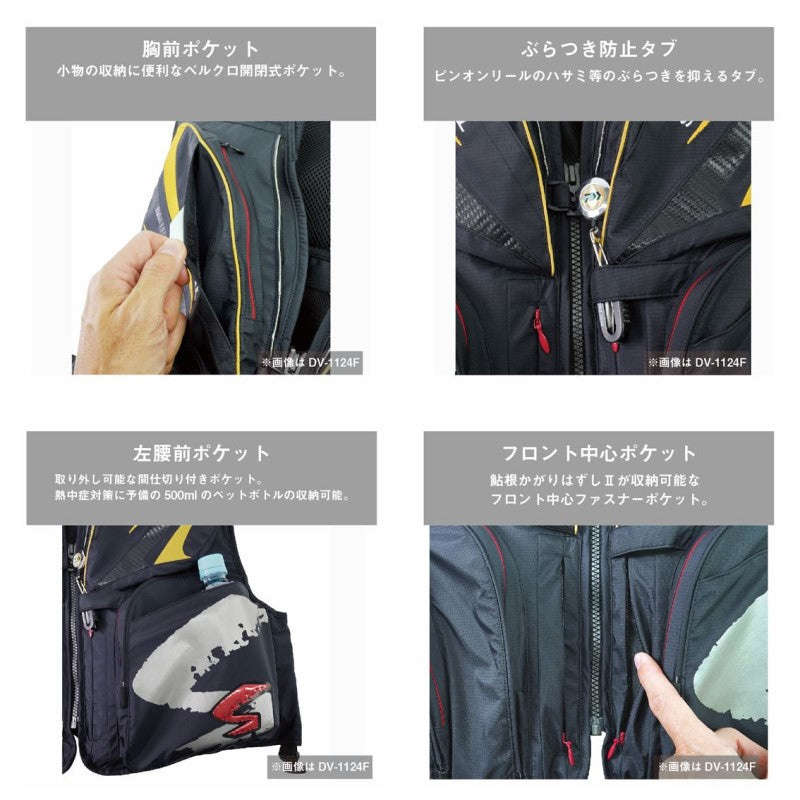 DV-1025 スペシャル バリアテックショートベスト