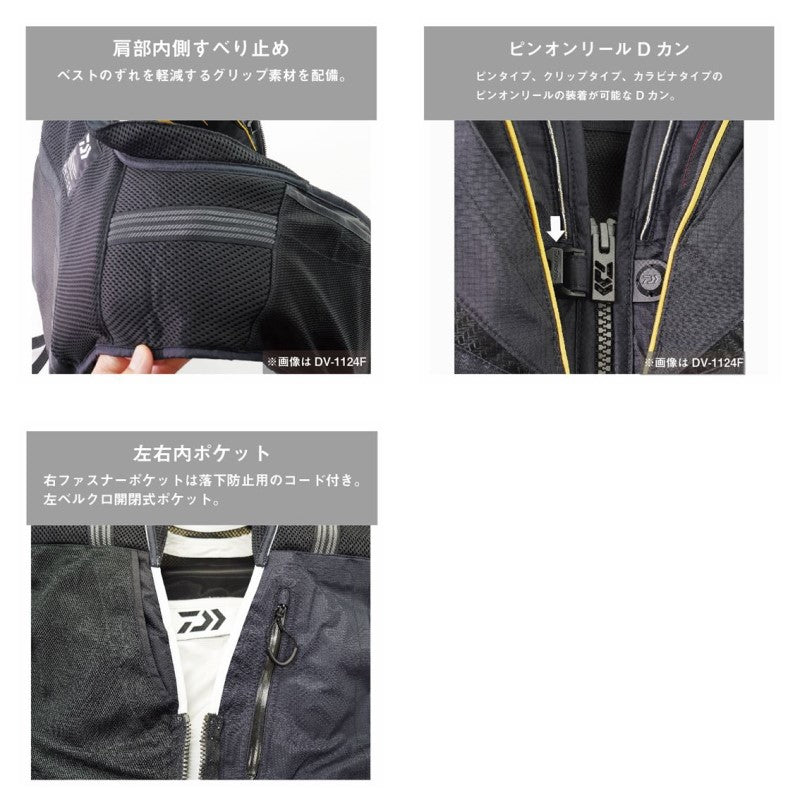 DV-1025 スペシャル バリアテックショートベスト