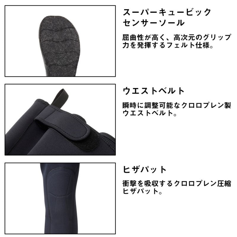 DSW4202R ダイワスリムウェーダー(先丸)