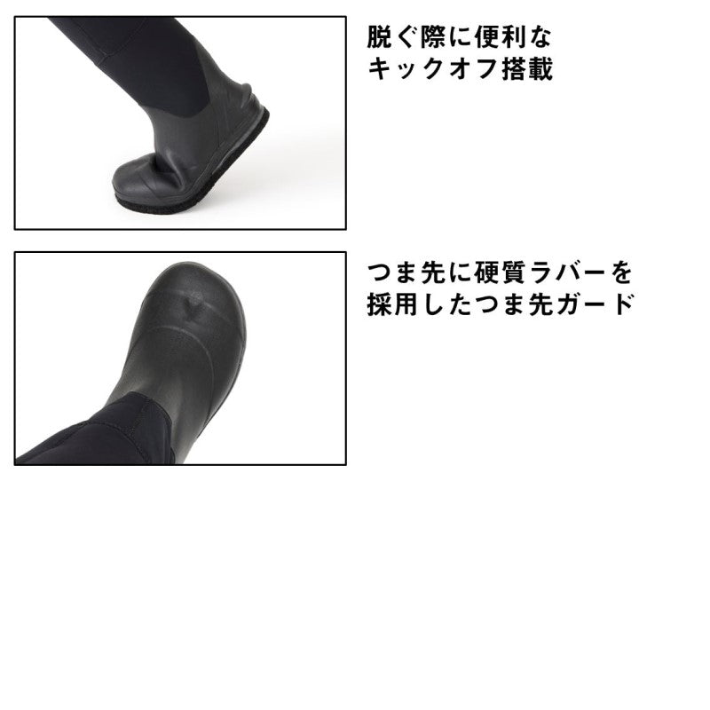 DSW4202R ダイワスリムウェーダー(先丸)