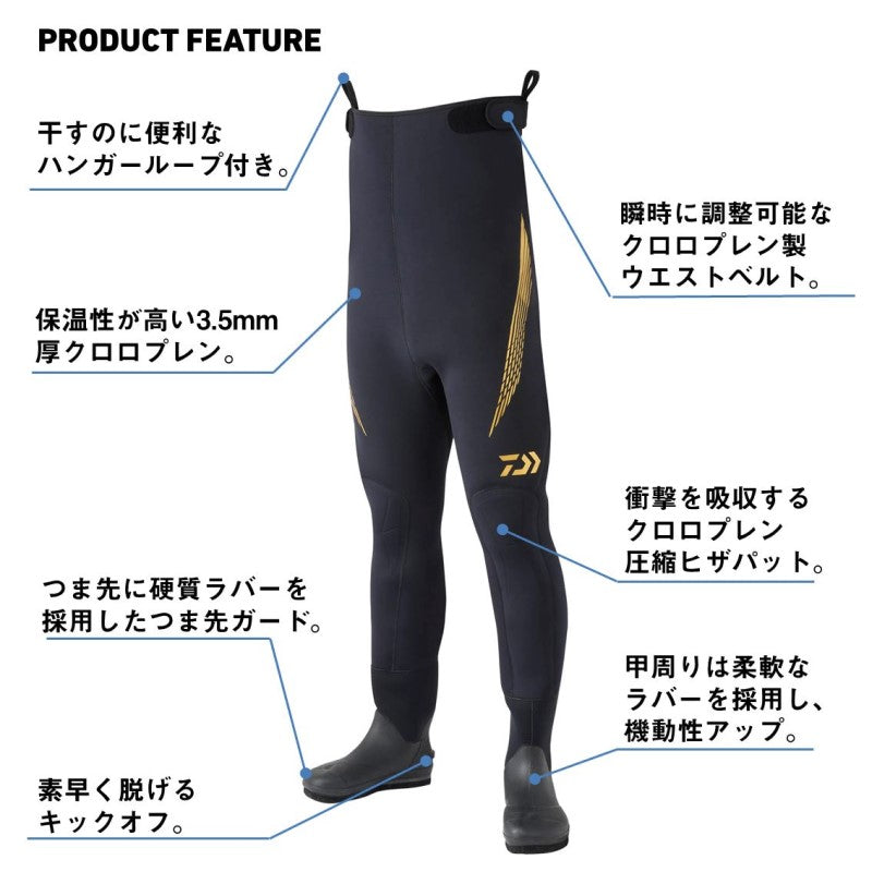 DSW4202R ダイワスリムウェーダー(先丸)