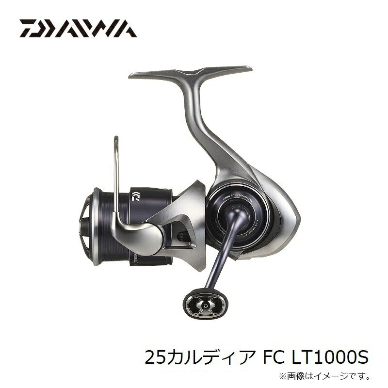 25 カルディア FC LT1000S
