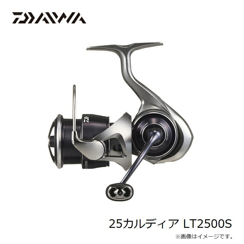 25 カルディア LT2500S