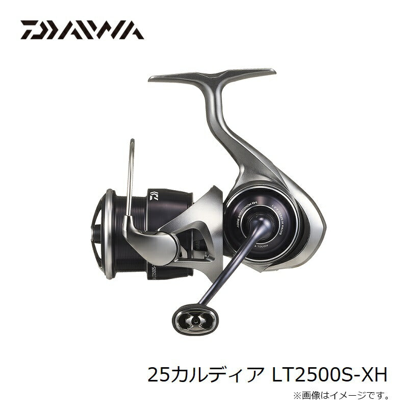 25 カルディア LT2500S-XH