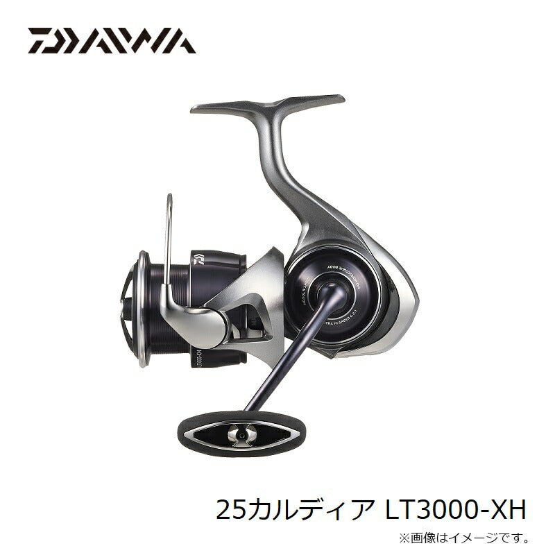 25 カルディア LT3000-XH