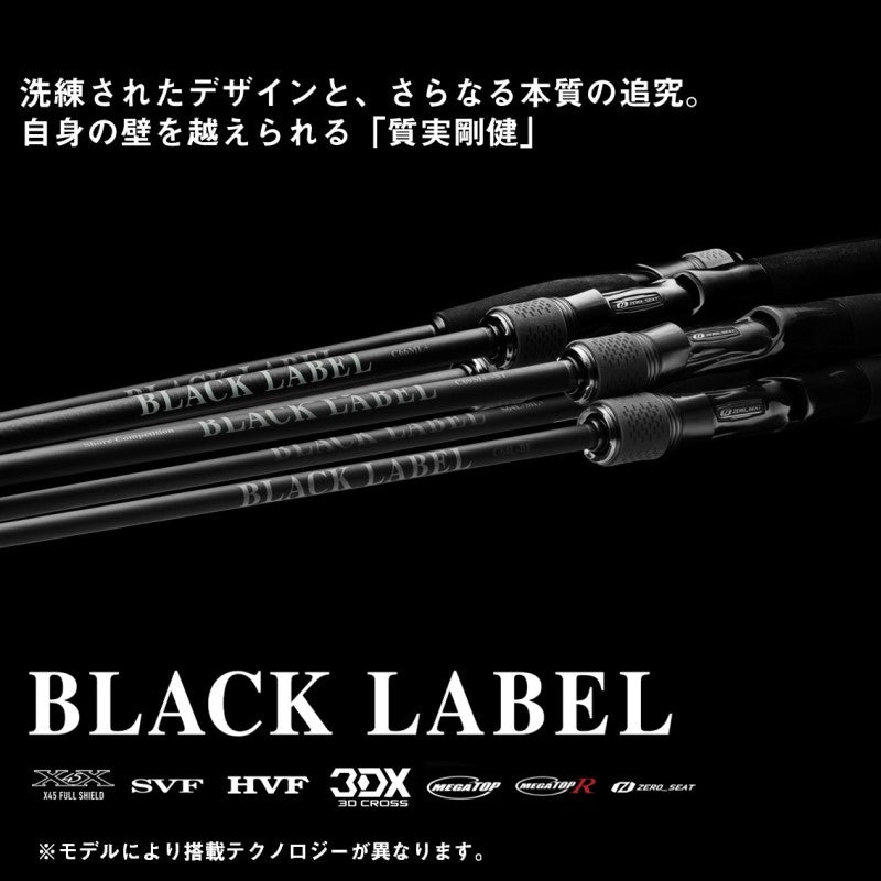 25 ブラックレーベル C66ML-LM 【大型商品】