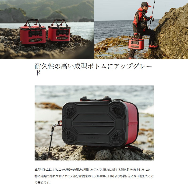 BK-111X バッカン リミテッドプロ 36cm リミテッドブラック