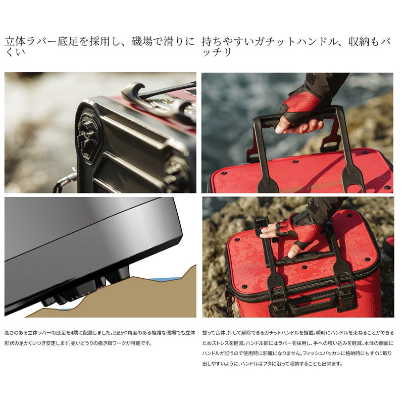 BK-111X バッカン リミテッドプロ 36cm リミテッドブラック