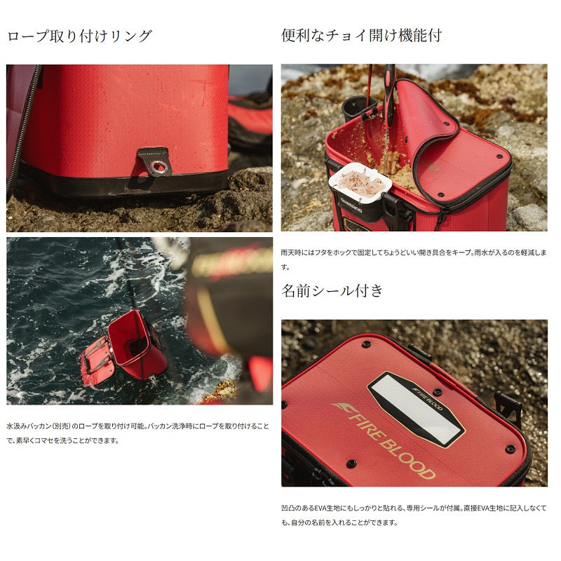 BK-111X バッカン リミテッドプロ 36cm リミテッドブラック