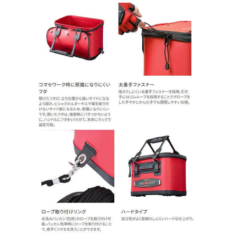 BK-111X バッカン リミテッドプロ 36cm リミテッドブラック