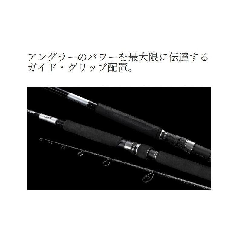 25 グラップラー タイプC S82H 【大型商品】