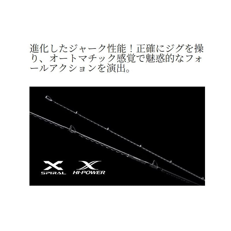 25 グラップラー タイプスローJ B66-3 【大型商品】