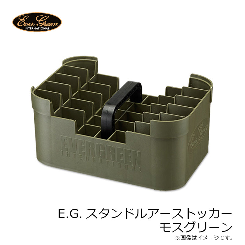 EGスタンド ルアーストッカー モスグリーン