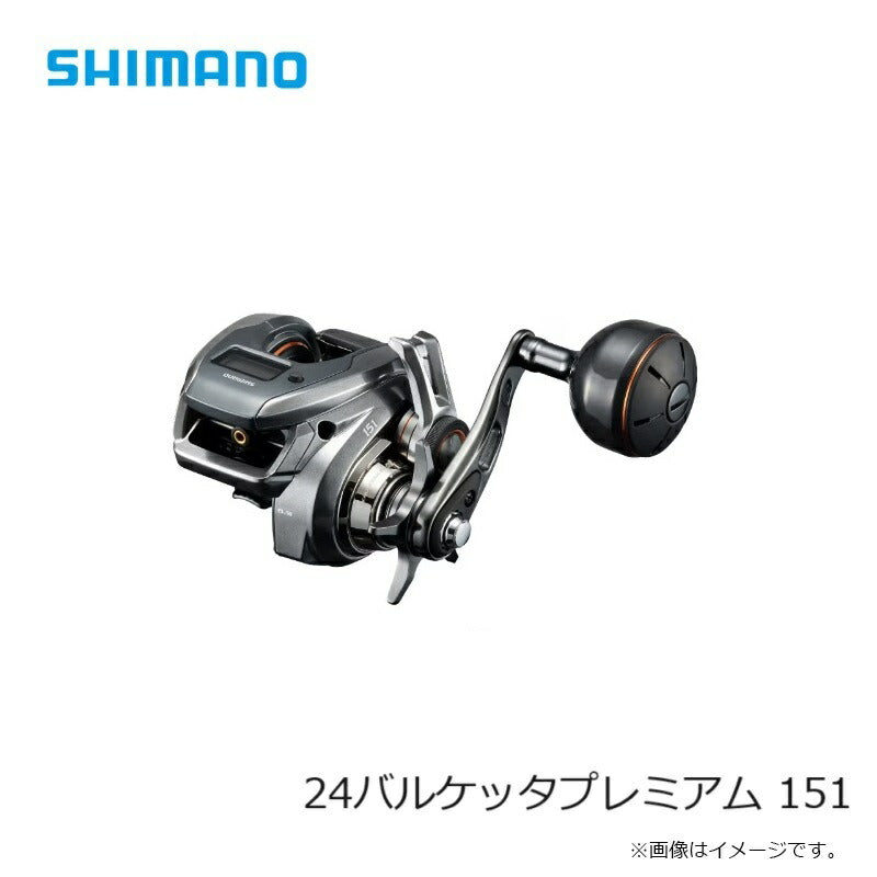 24 バルケッタプレミアム 151 / 左ハンドル
