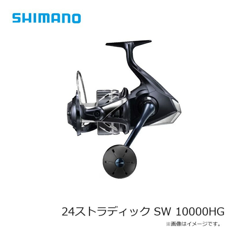 24 ストラディックSW 10000HG