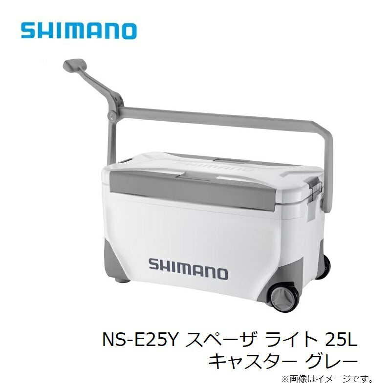 NS-E25Y スペーザ ライト キャスター 25L グレー