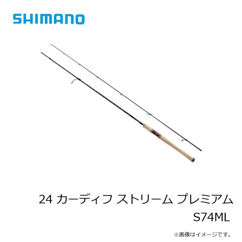 24 カーディフストリーム プレミアム S74ML