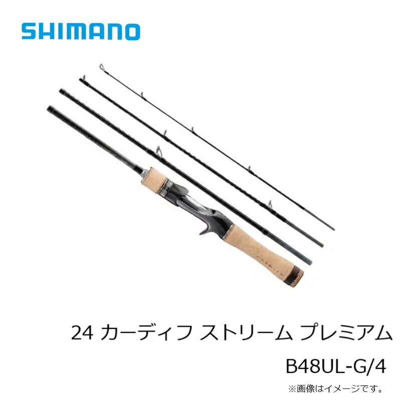 24 カーディフストリーム プレミアム B48UL-G/4