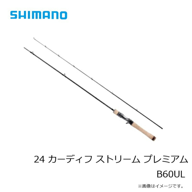 24 カーディフストリーム プレミアム B60UL