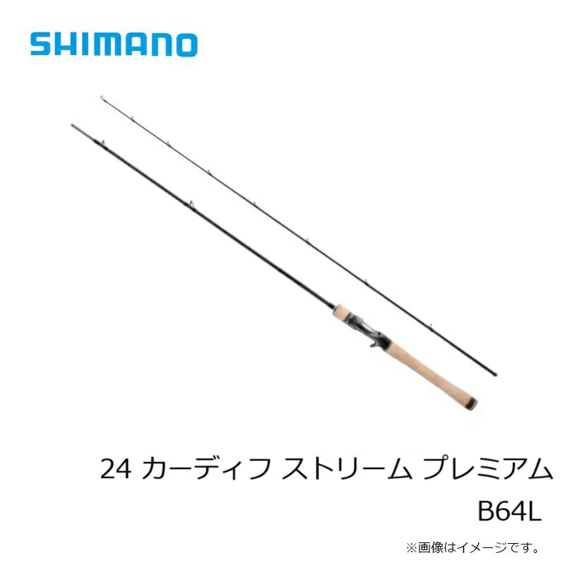 24 カーディフストリーム プレミアム B64L