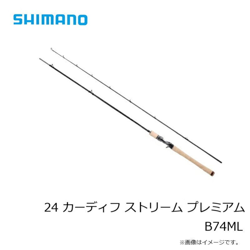 24 カーディフストリーム プレミアム B74ML