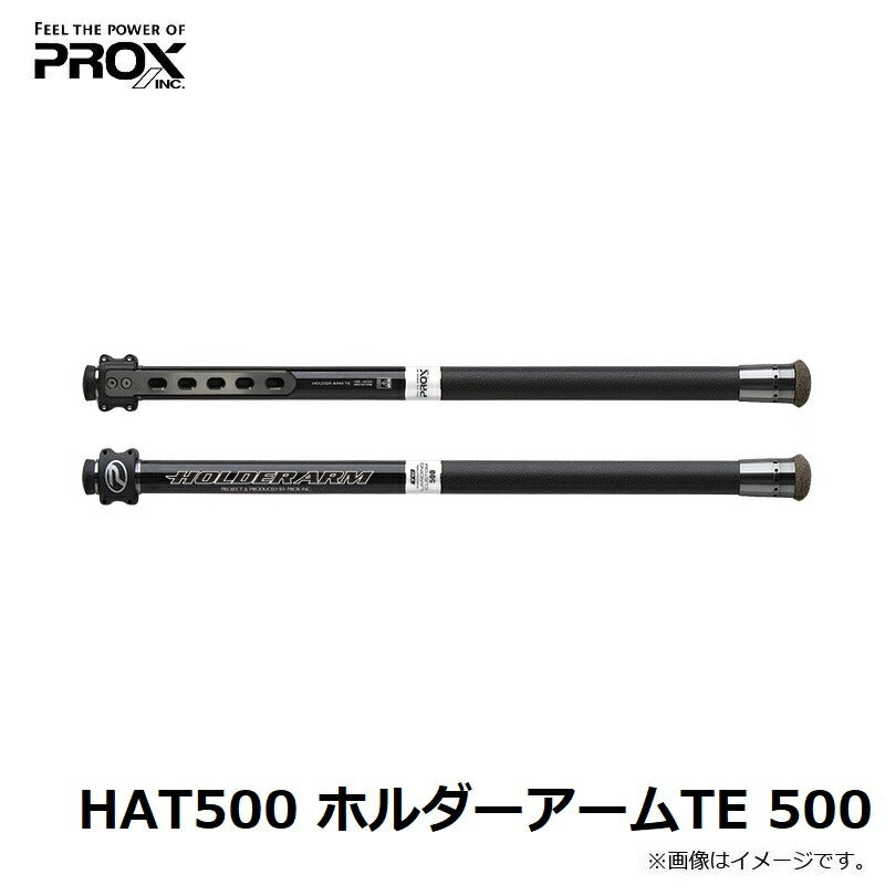 【在庫限り特価】 HAT500 ホルダーアームTE 500