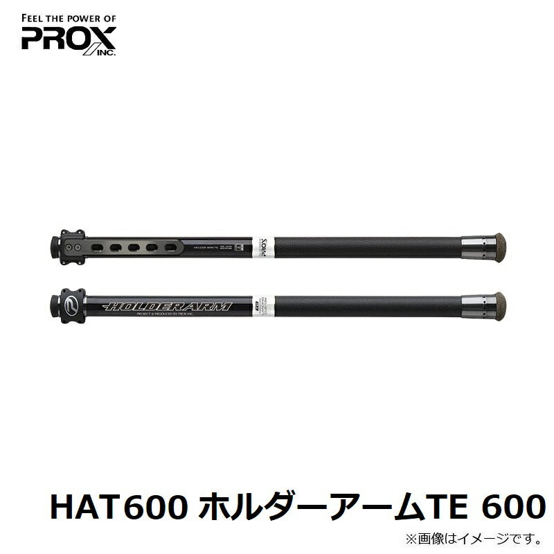 【在庫限り特価】 HAT600 ホルダーアームTE 600
