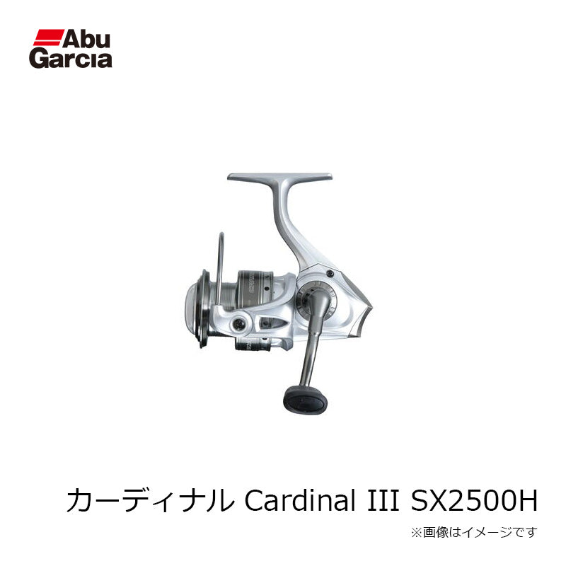 【在庫限り特価】 カーディナル Cardinal III SX2500H