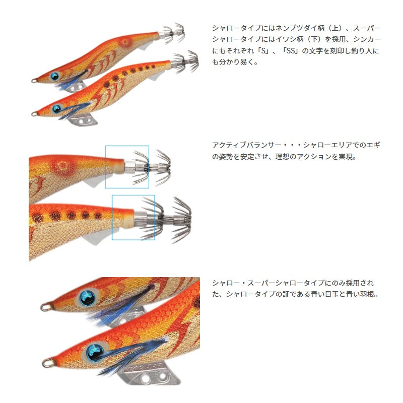 エギ王 K 3.5 スーパーシャロー 082 オレノオリーブ ラメ布 金ボディ