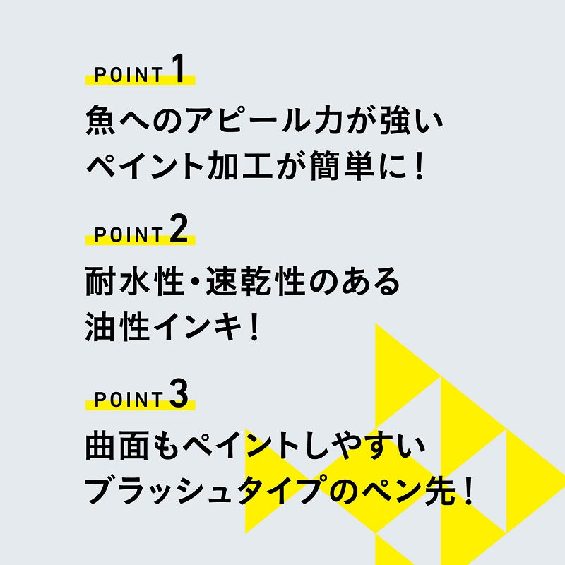 アートライン イレグイマーカー レッド