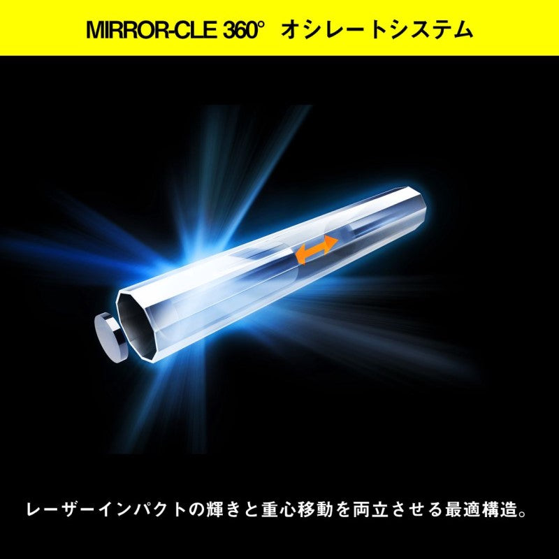 エメラルダス シャイン LC レーザーインパクト 3.5号 LIブルーグローレーザー